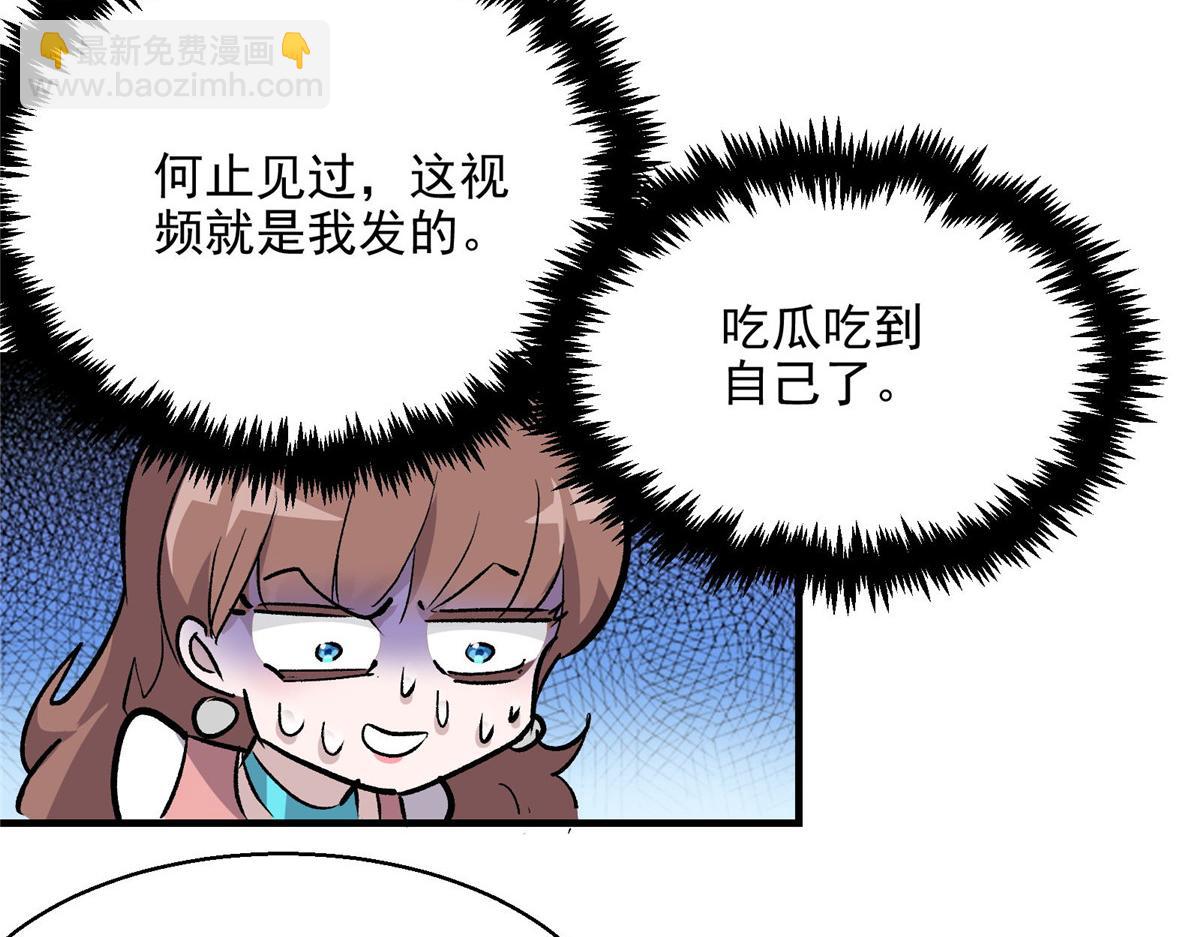 45 女巫学院21