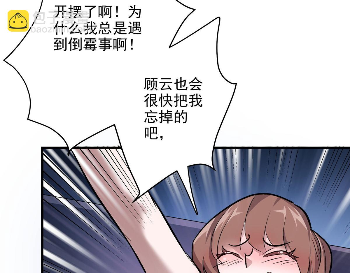 45 女巫学院25