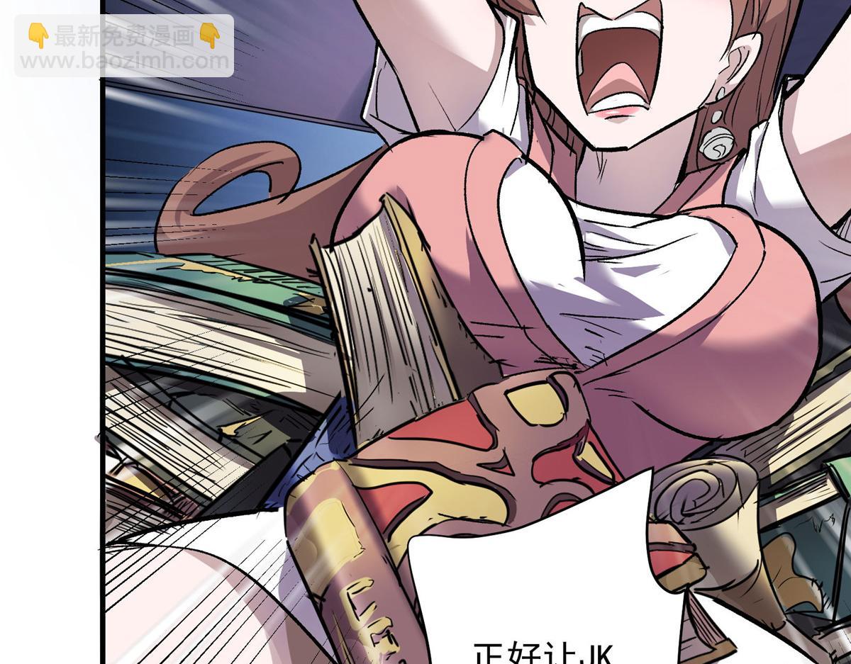 45 女巫学院26