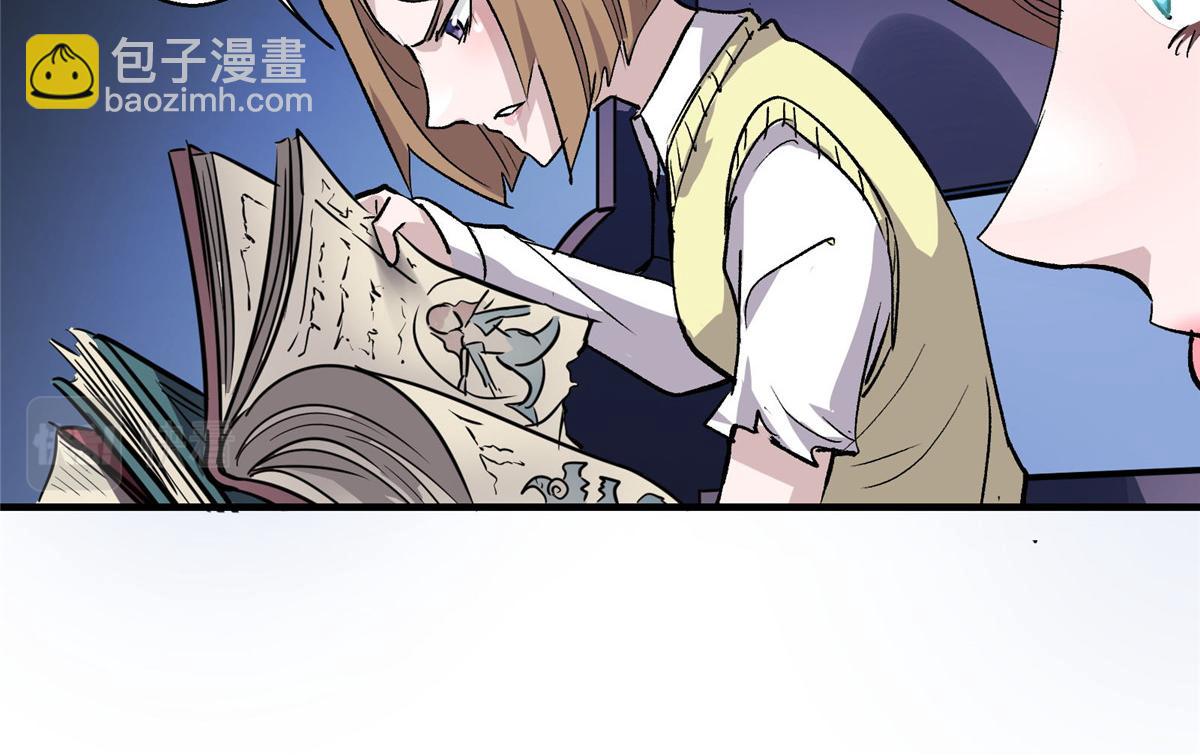 45 女巫学院28