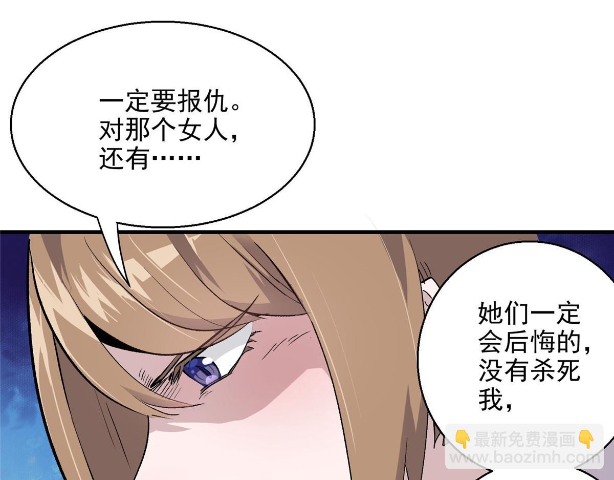 45 女巫学院29