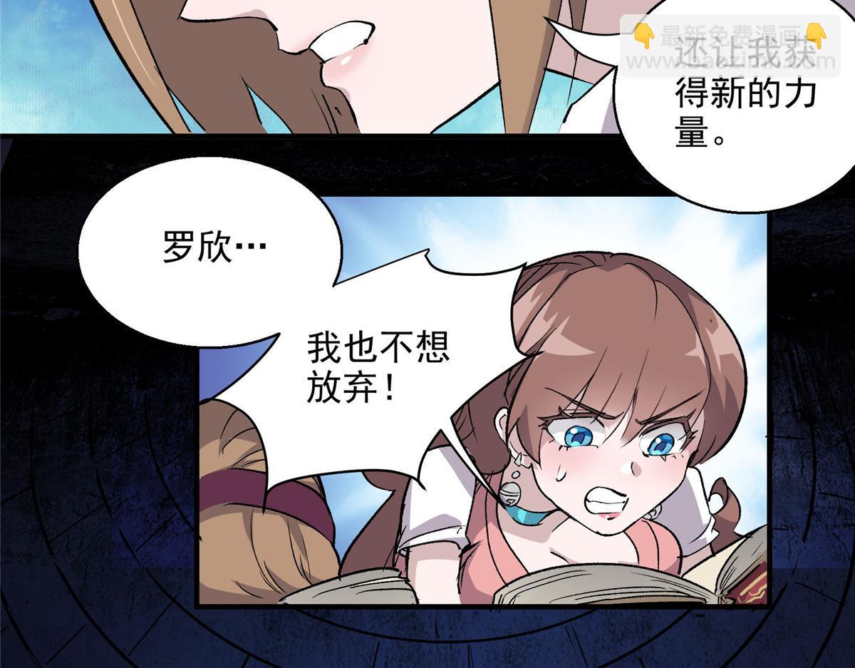 45 女巫学院30