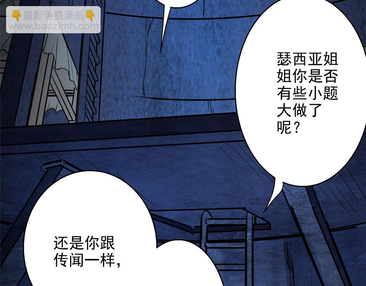 45 女巫学院33