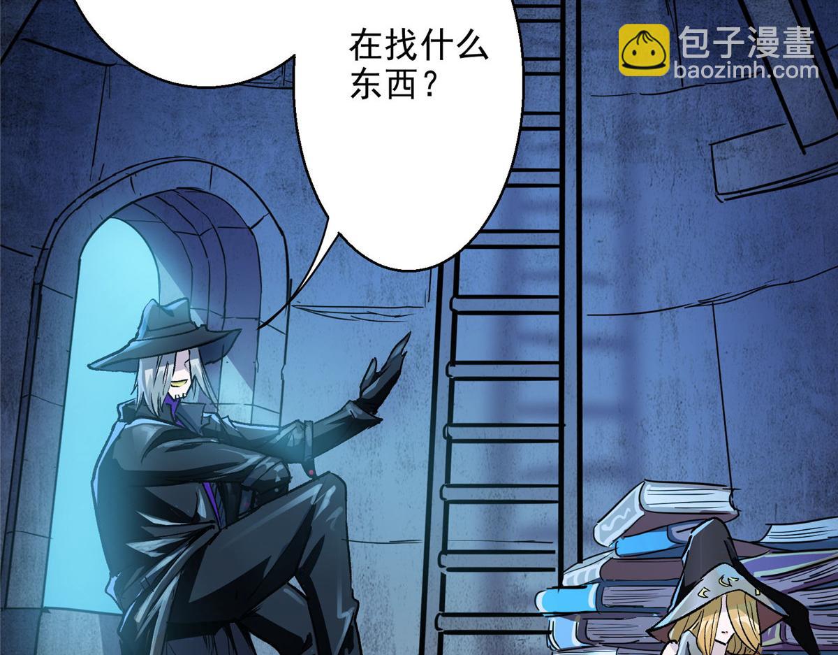 45 女巫学院34