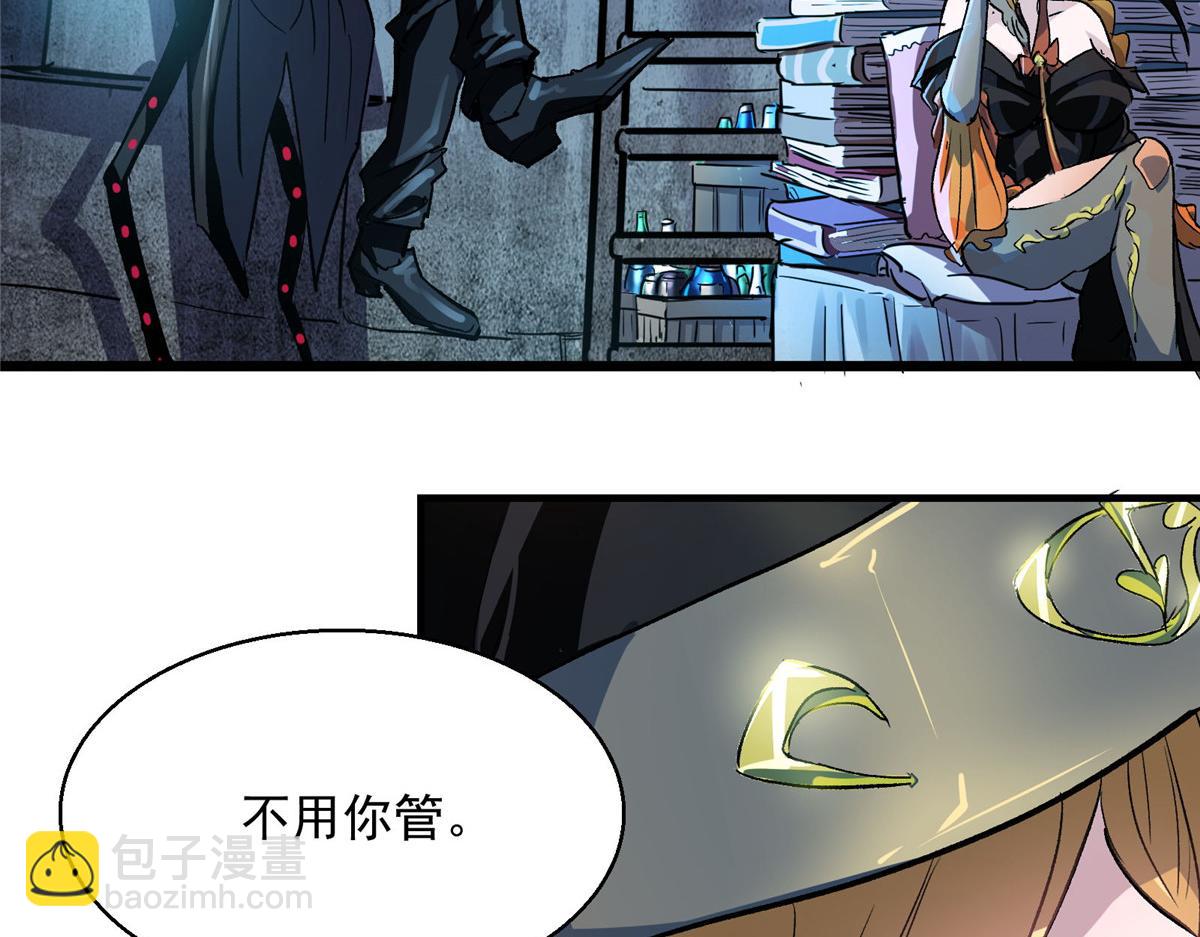 45 女巫学院35