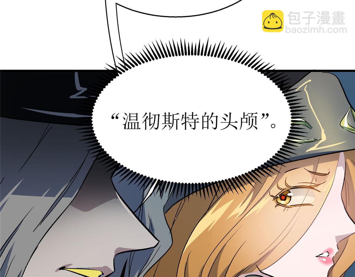 45 女巫学院37