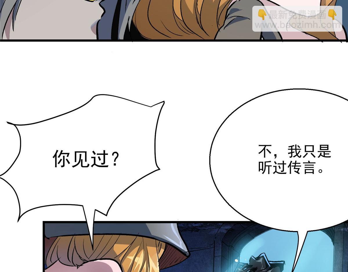 45 女巫学院38