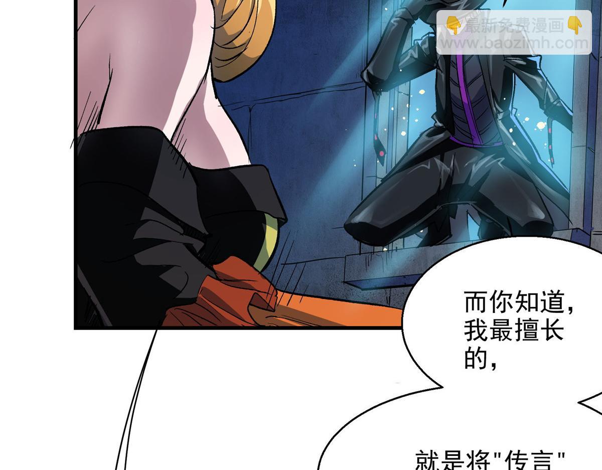 45 女巫学院39