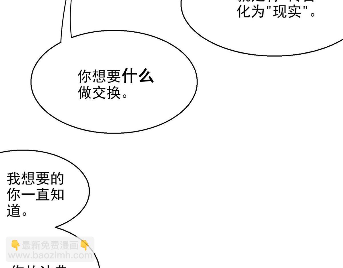 45 女巫学院40