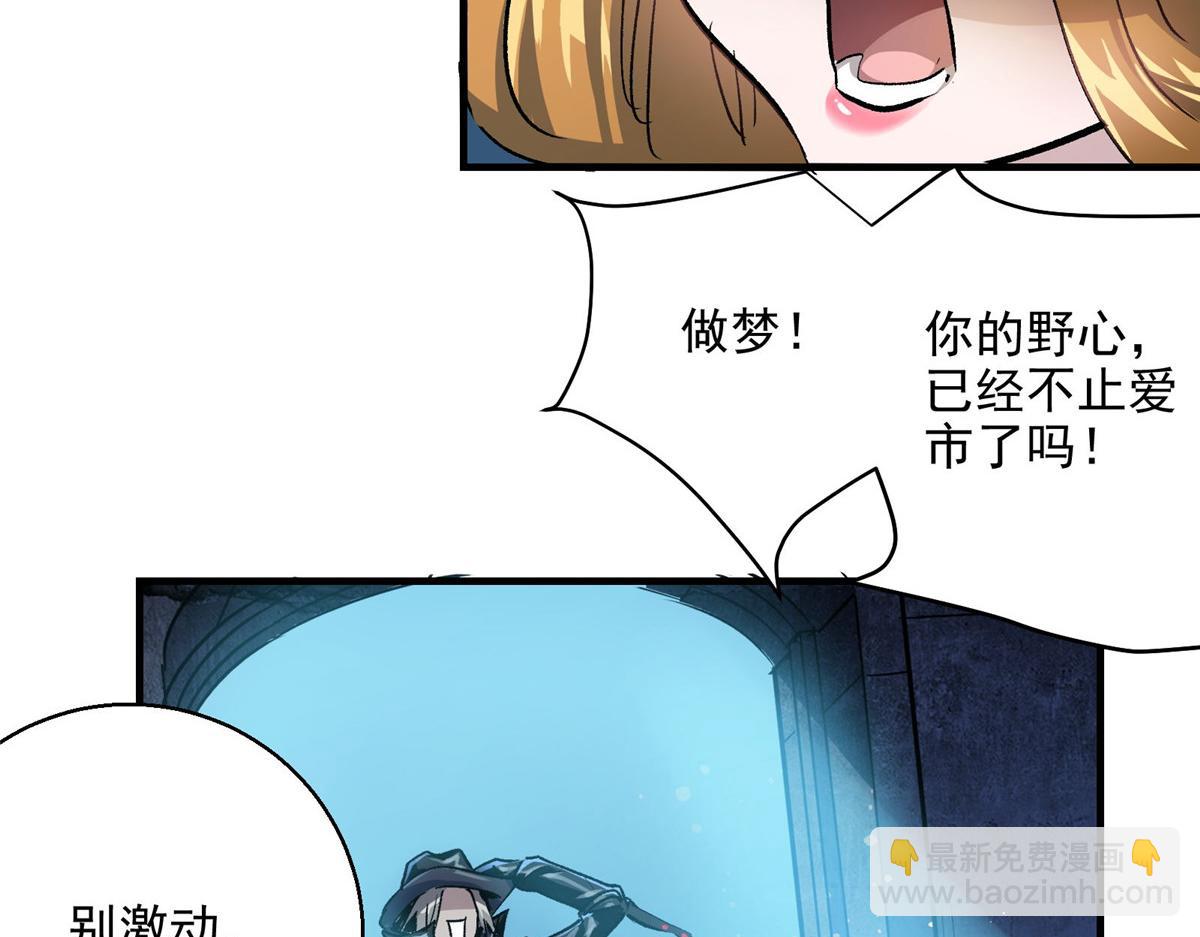 45 女巫学院42