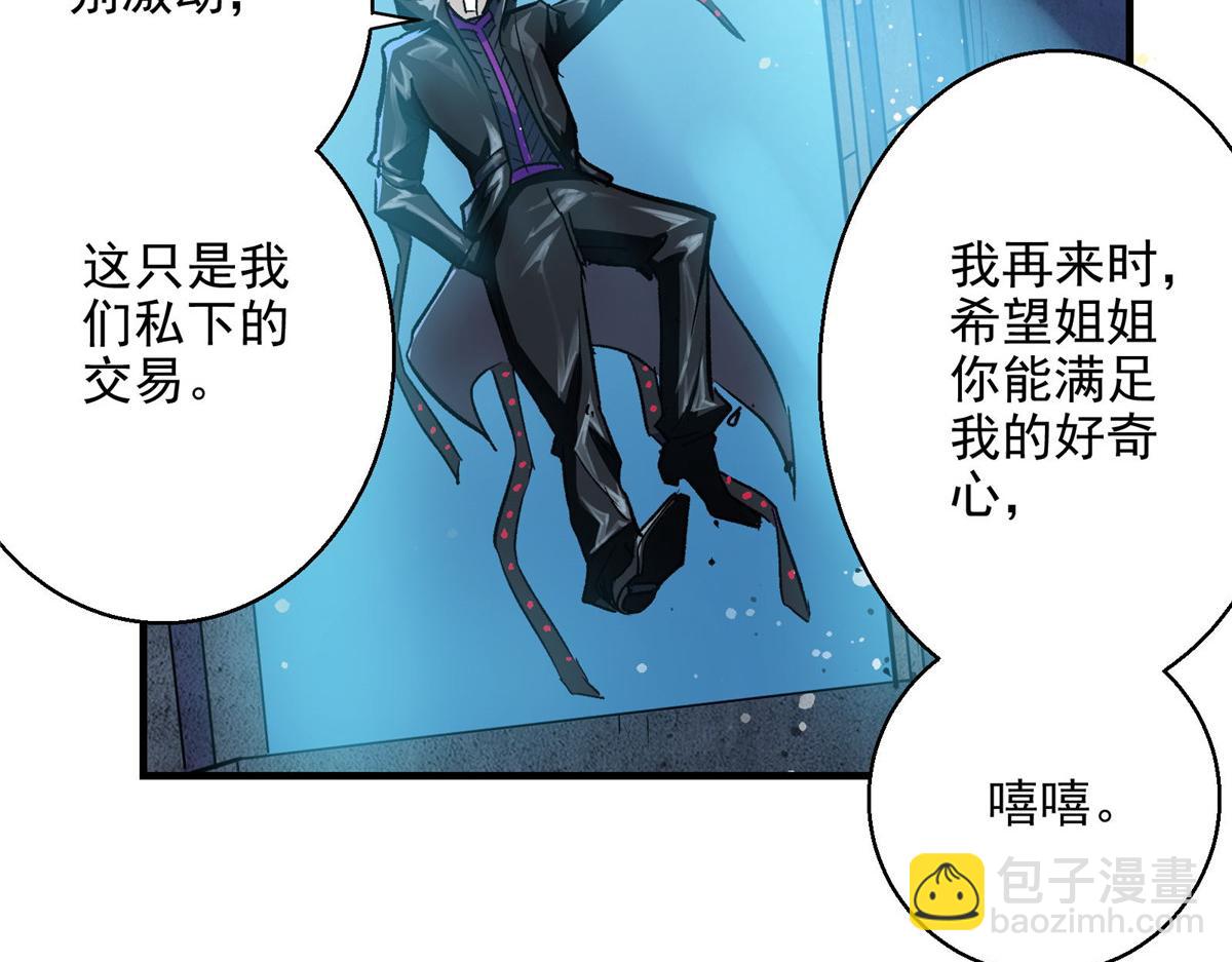 45 女巫学院43