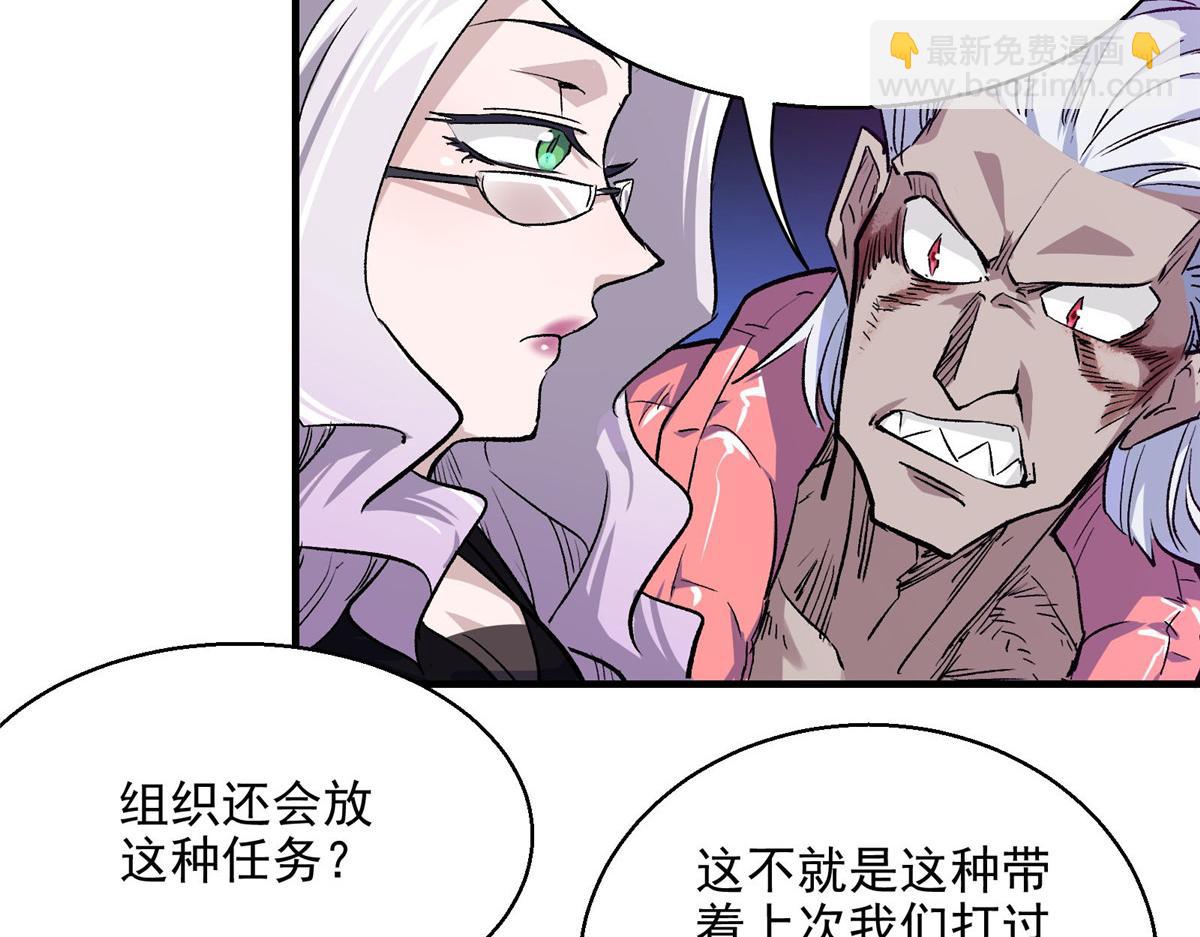 45 女巫学院48