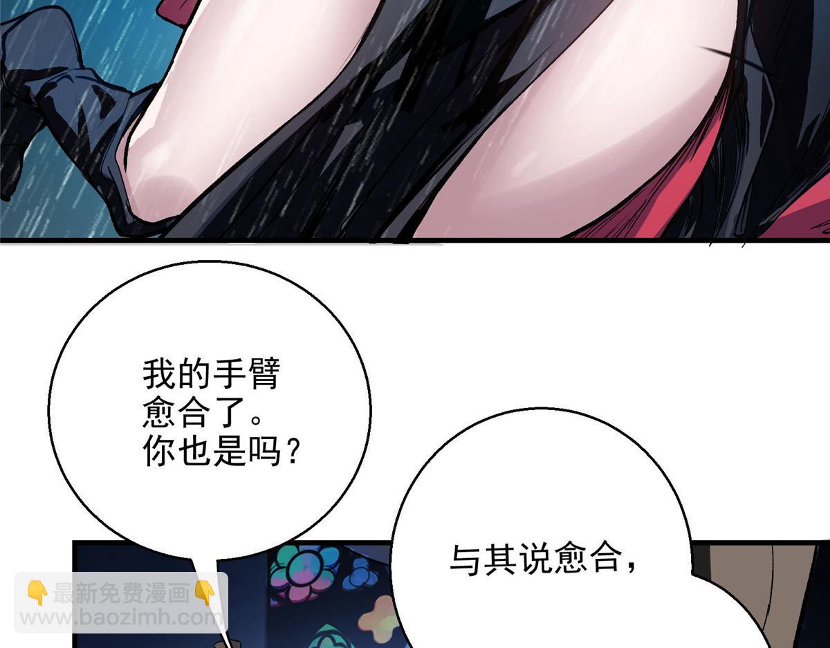 45 女巫学院5