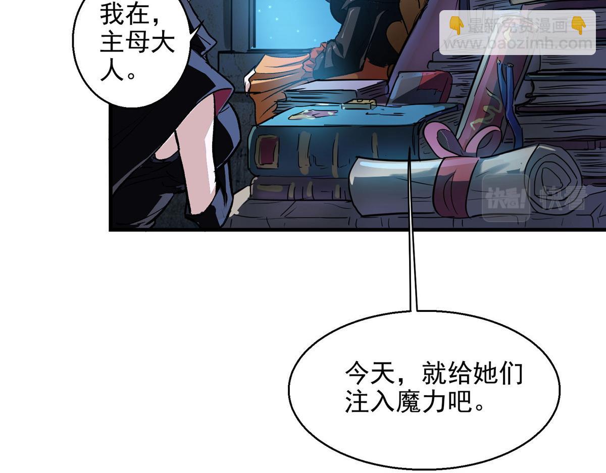 45 女巫学院50