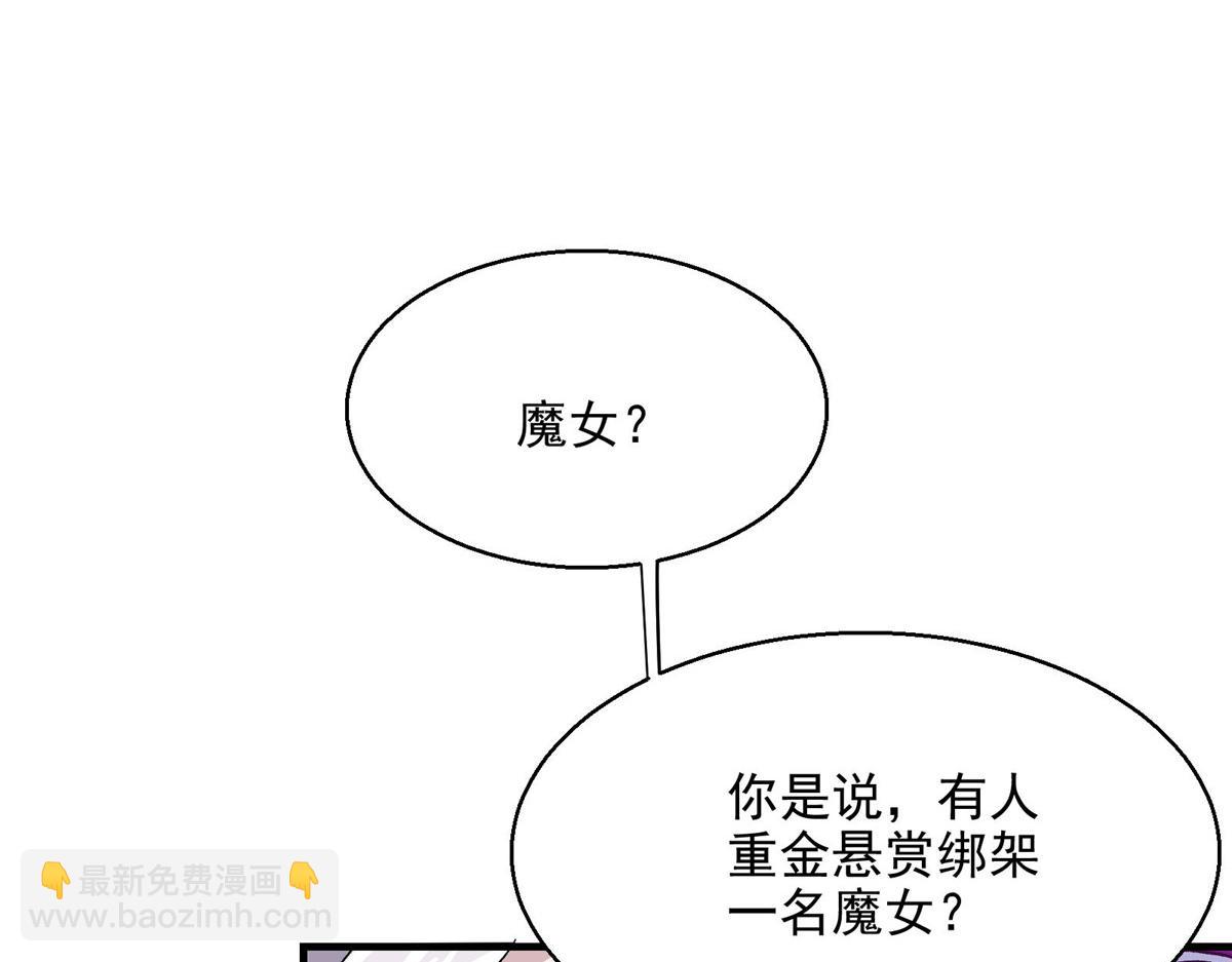 45 女巫学院51
