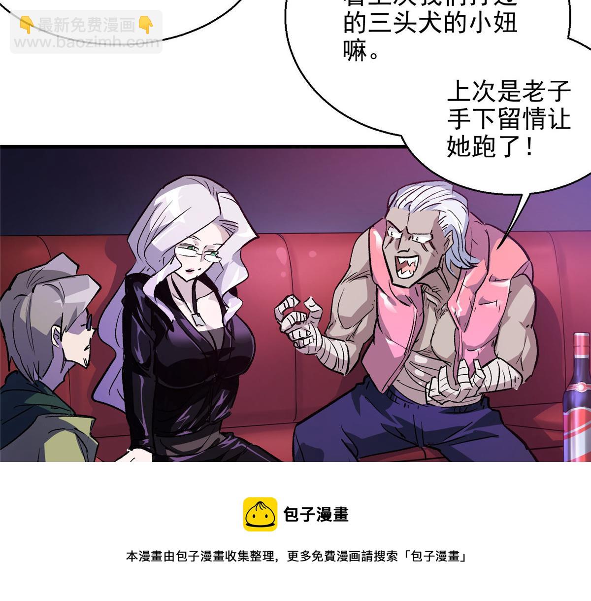 45 女巫学院53