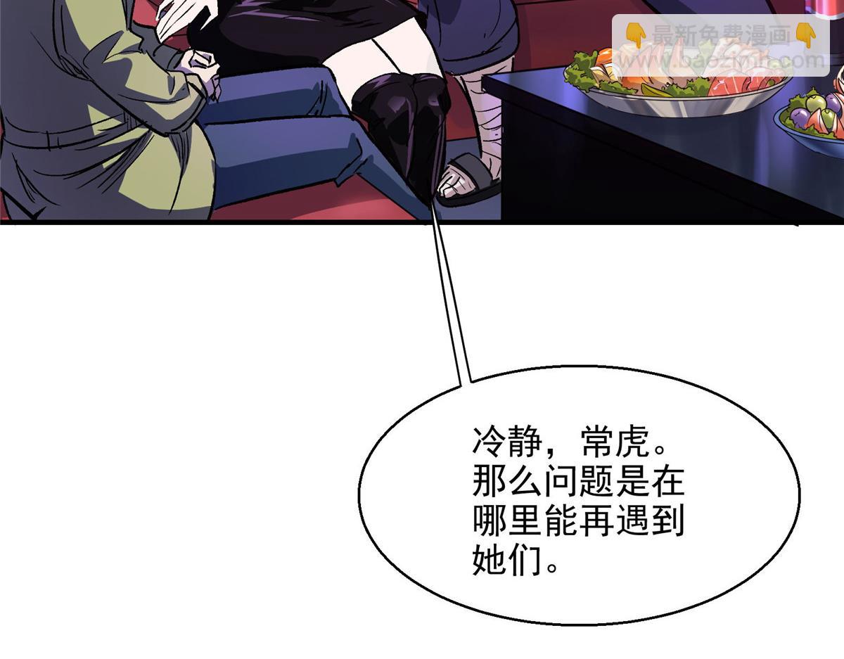 45 女巫学院54