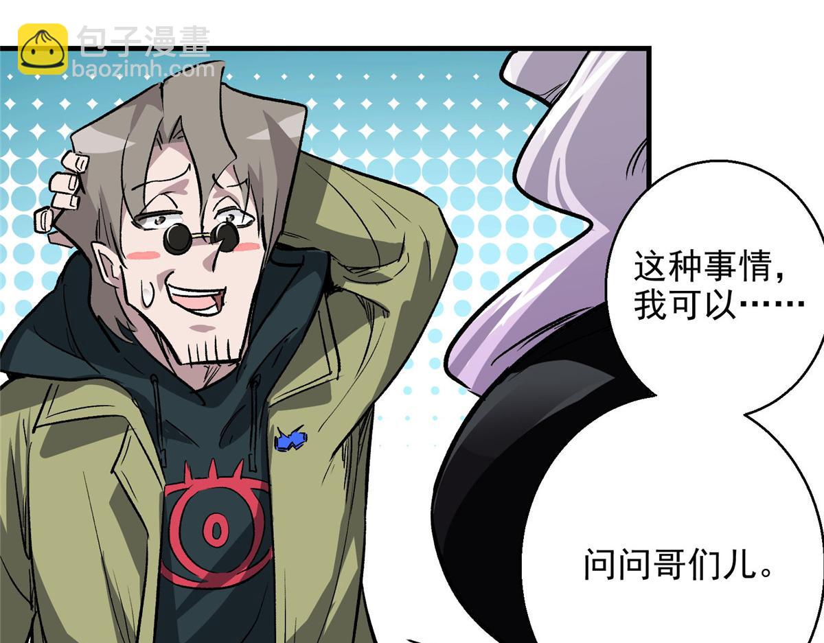 45 女巫学院55