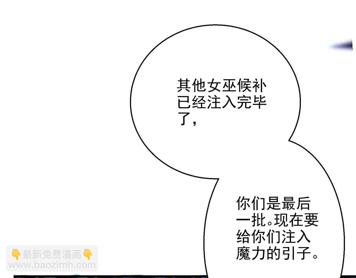 45 女巫学院58