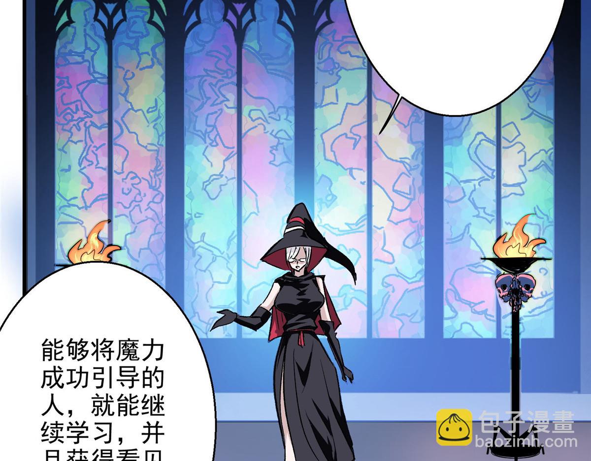 45 女巫学院59