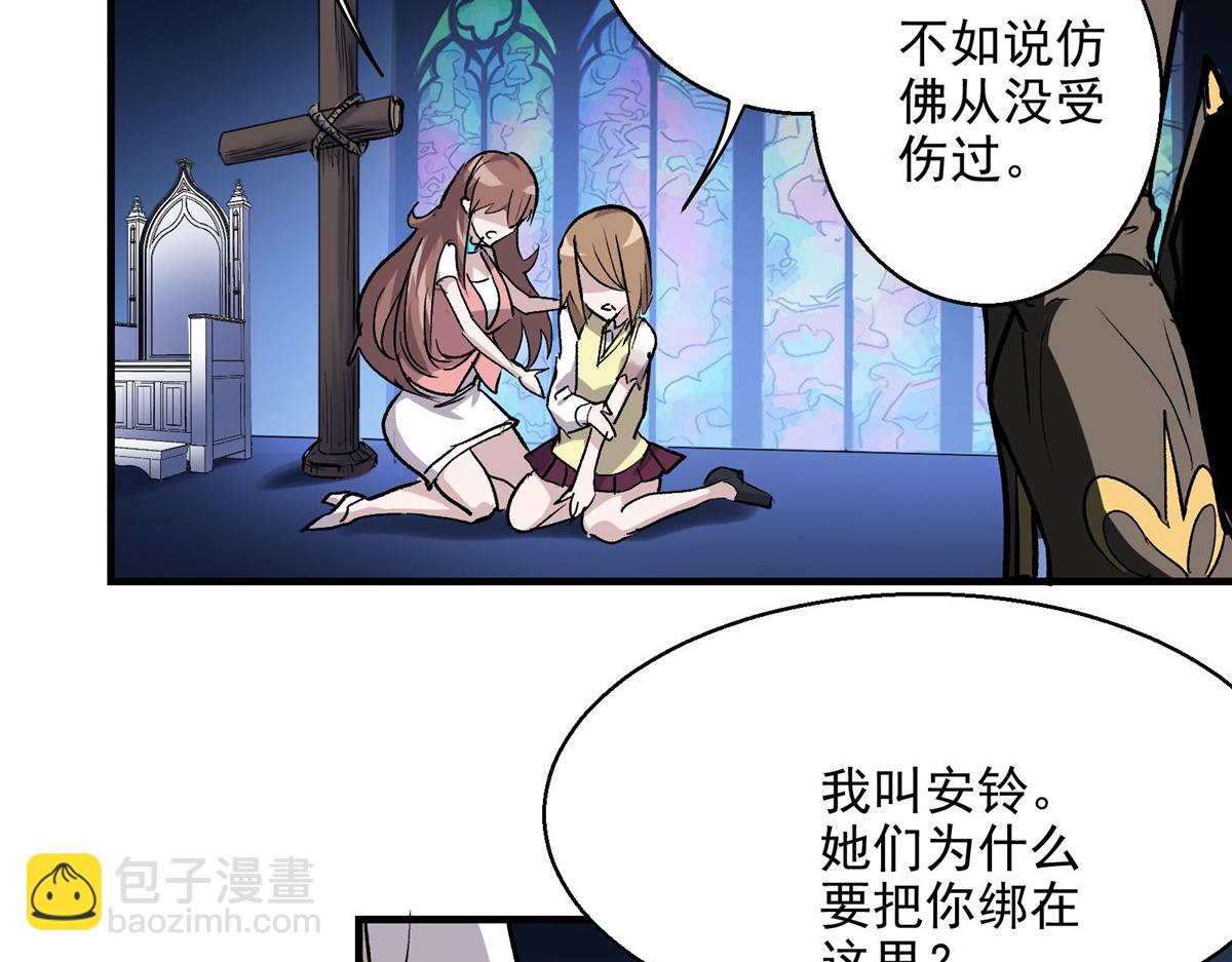 45 女巫学院6