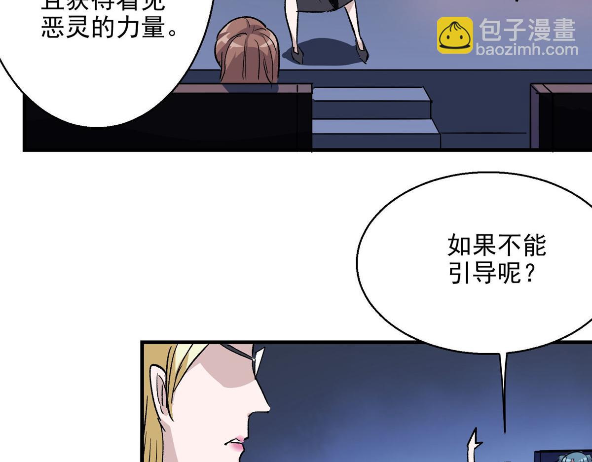 45 女巫学院60
