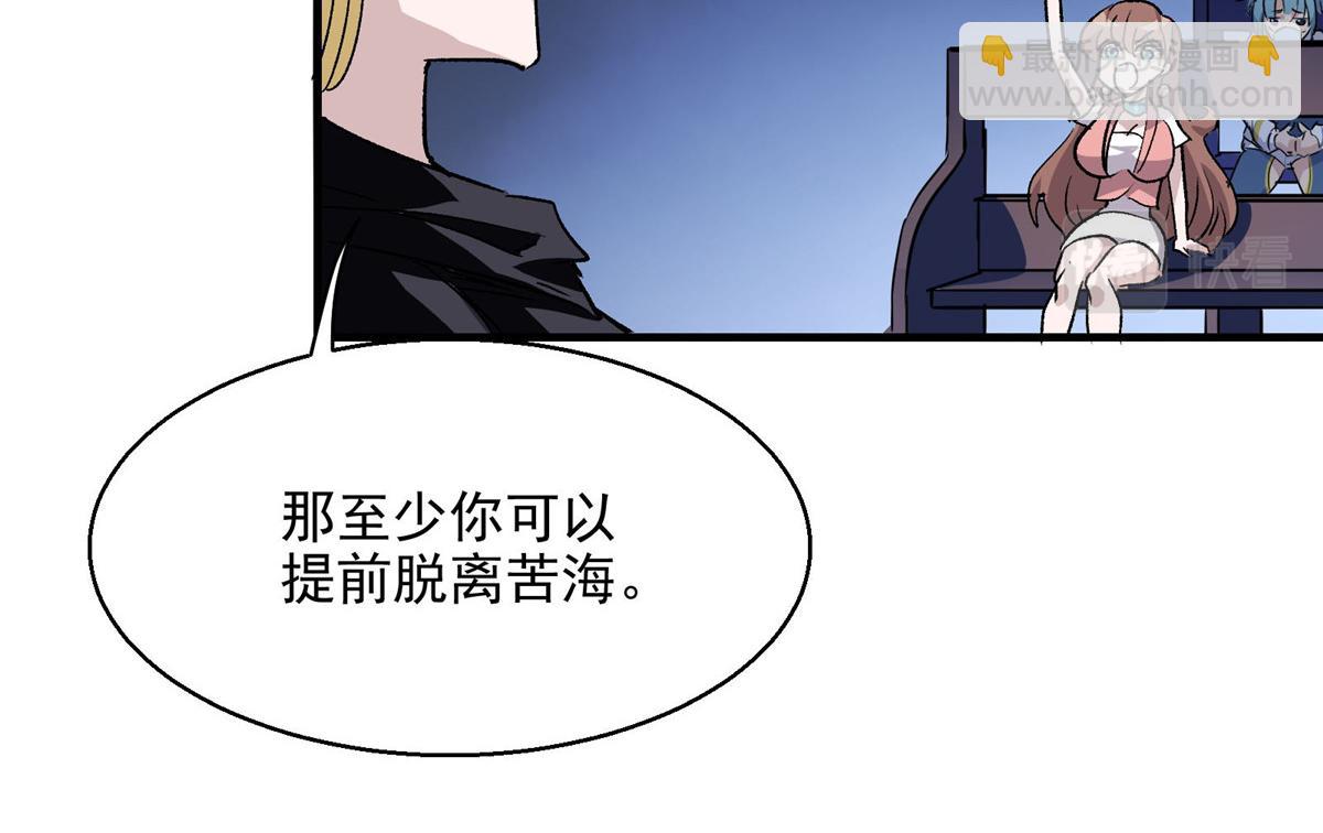 45 女巫学院61