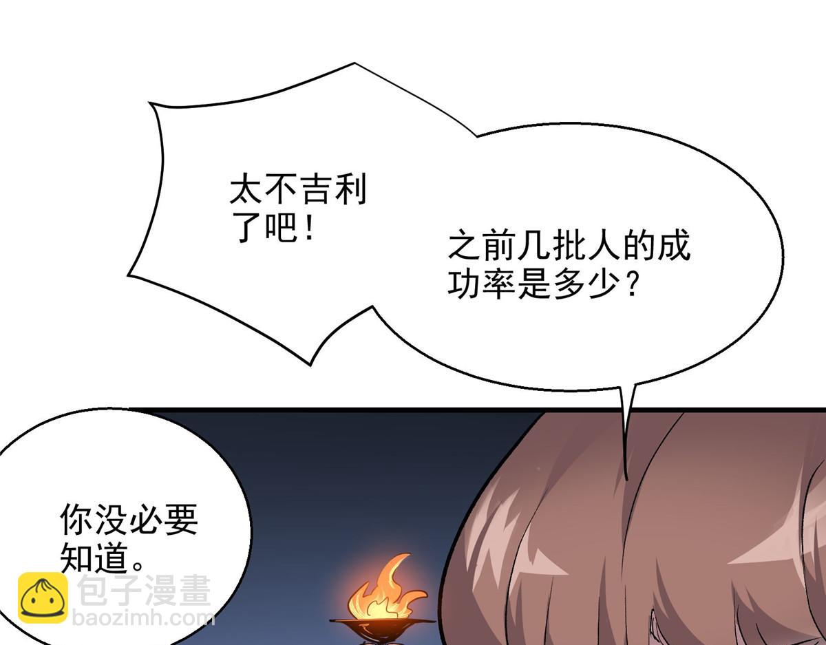 45 女巫学院62