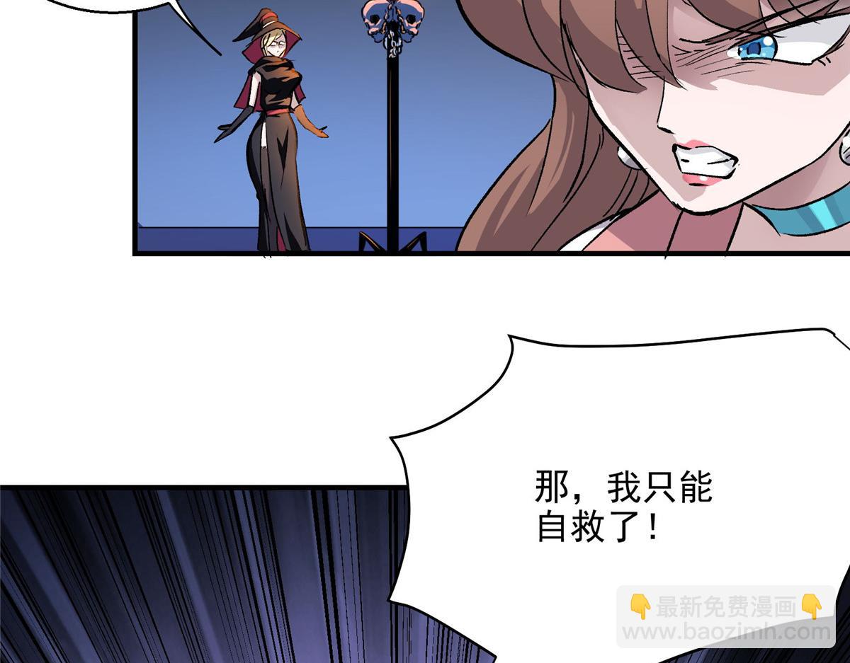 45 女巫学院63
