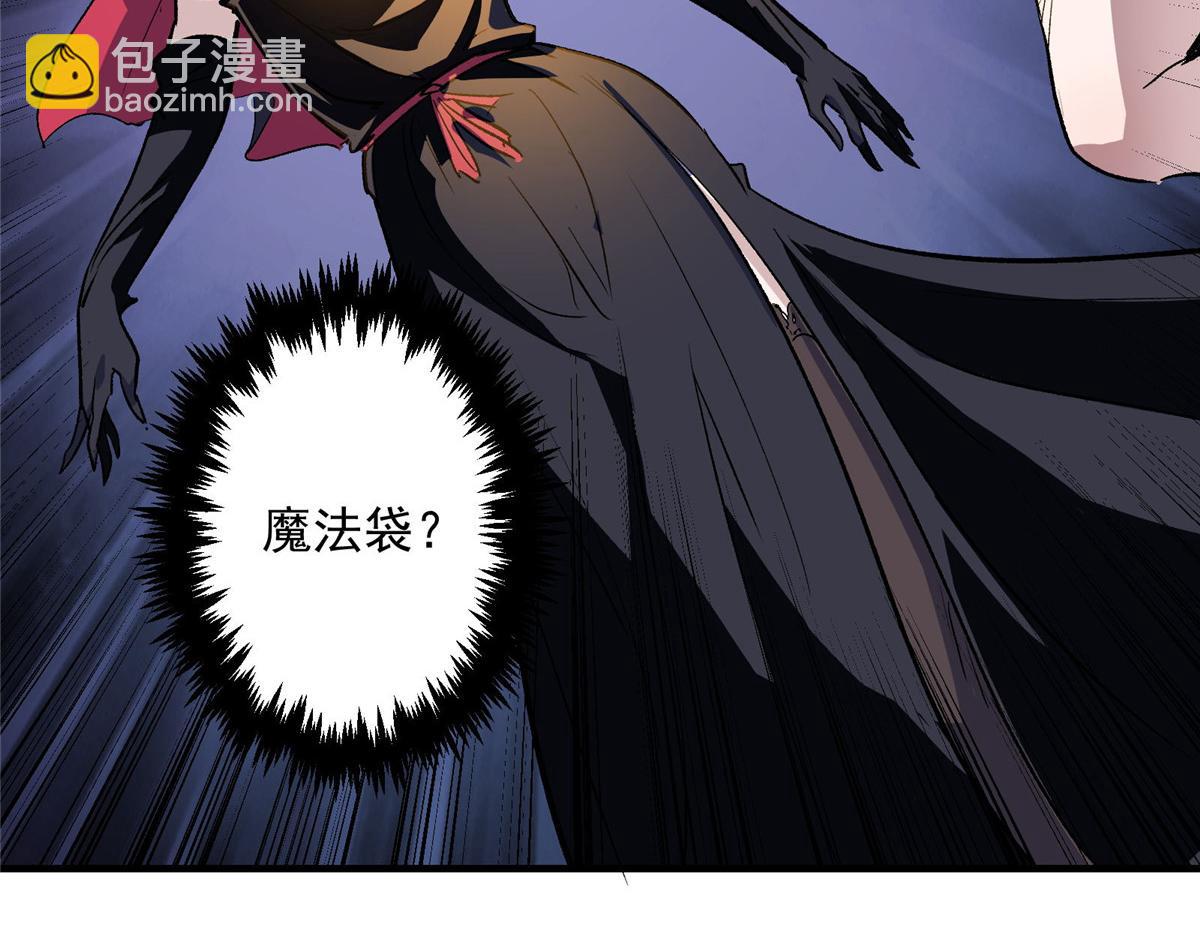 45 女巫学院65