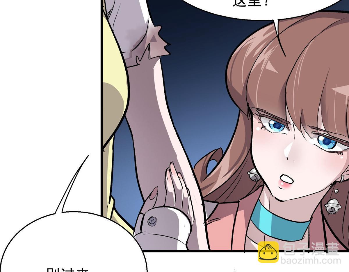 45 女巫学院7