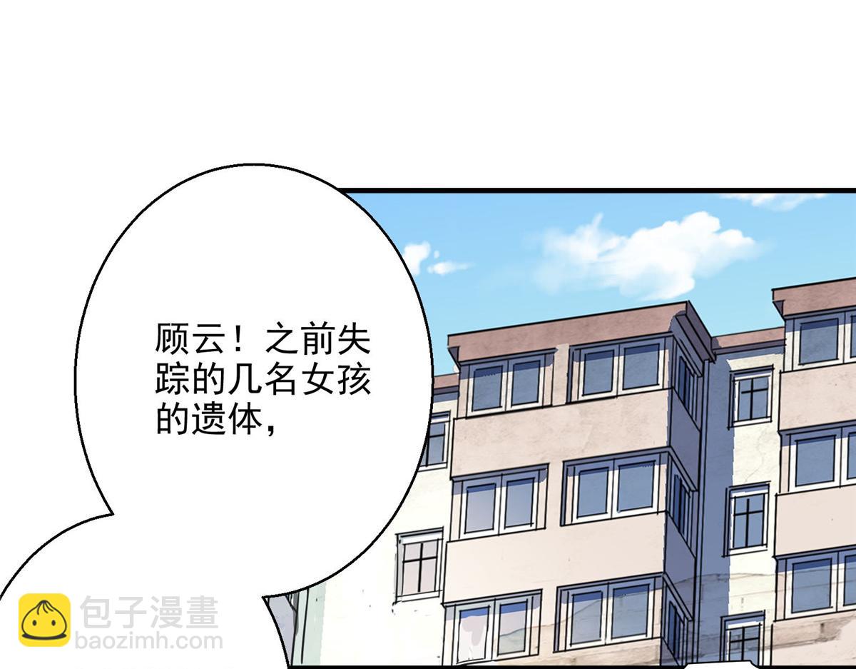 45 女巫学院72