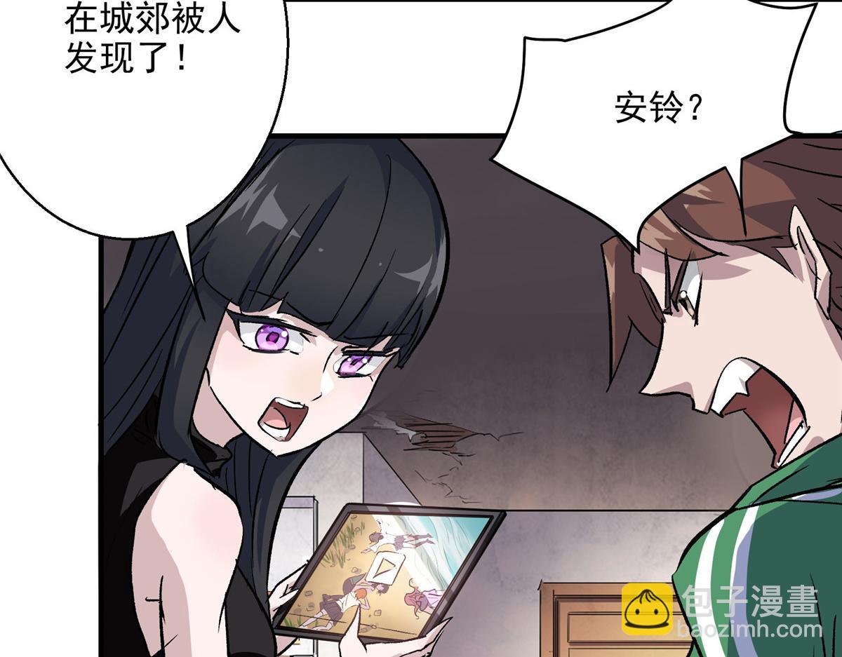 45 女巫学院73