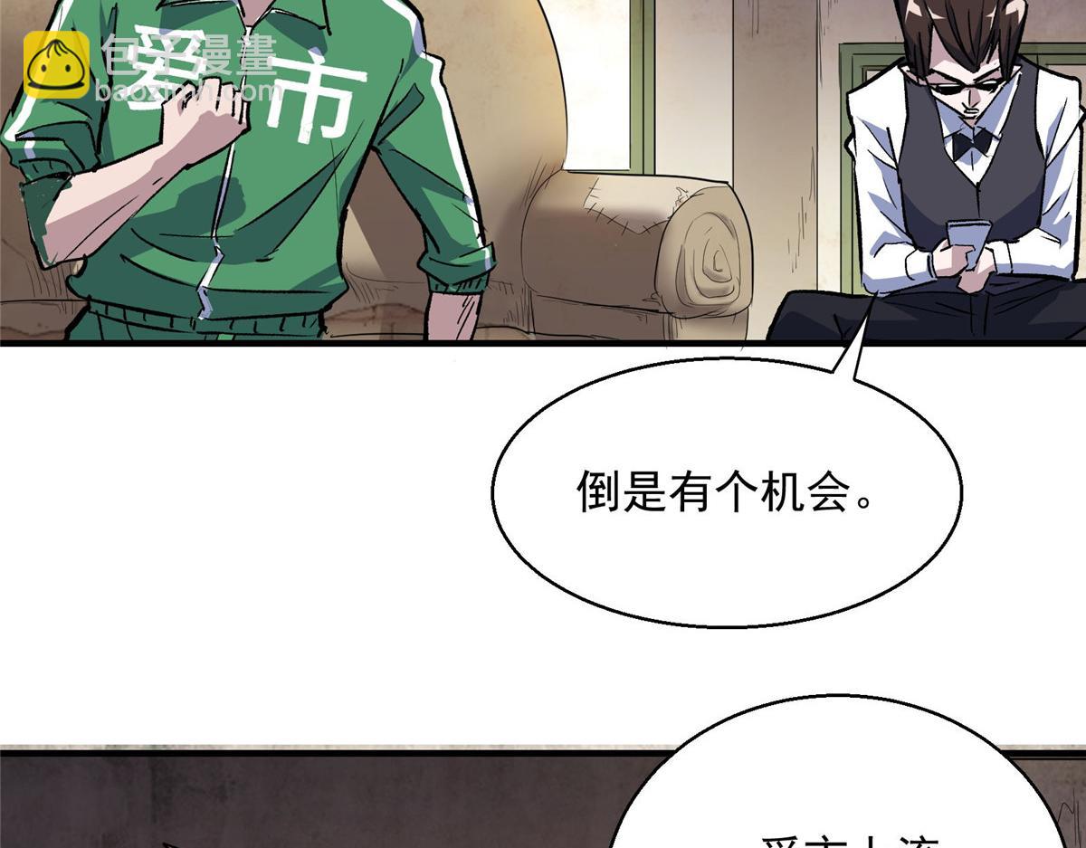 45 女巫学院75