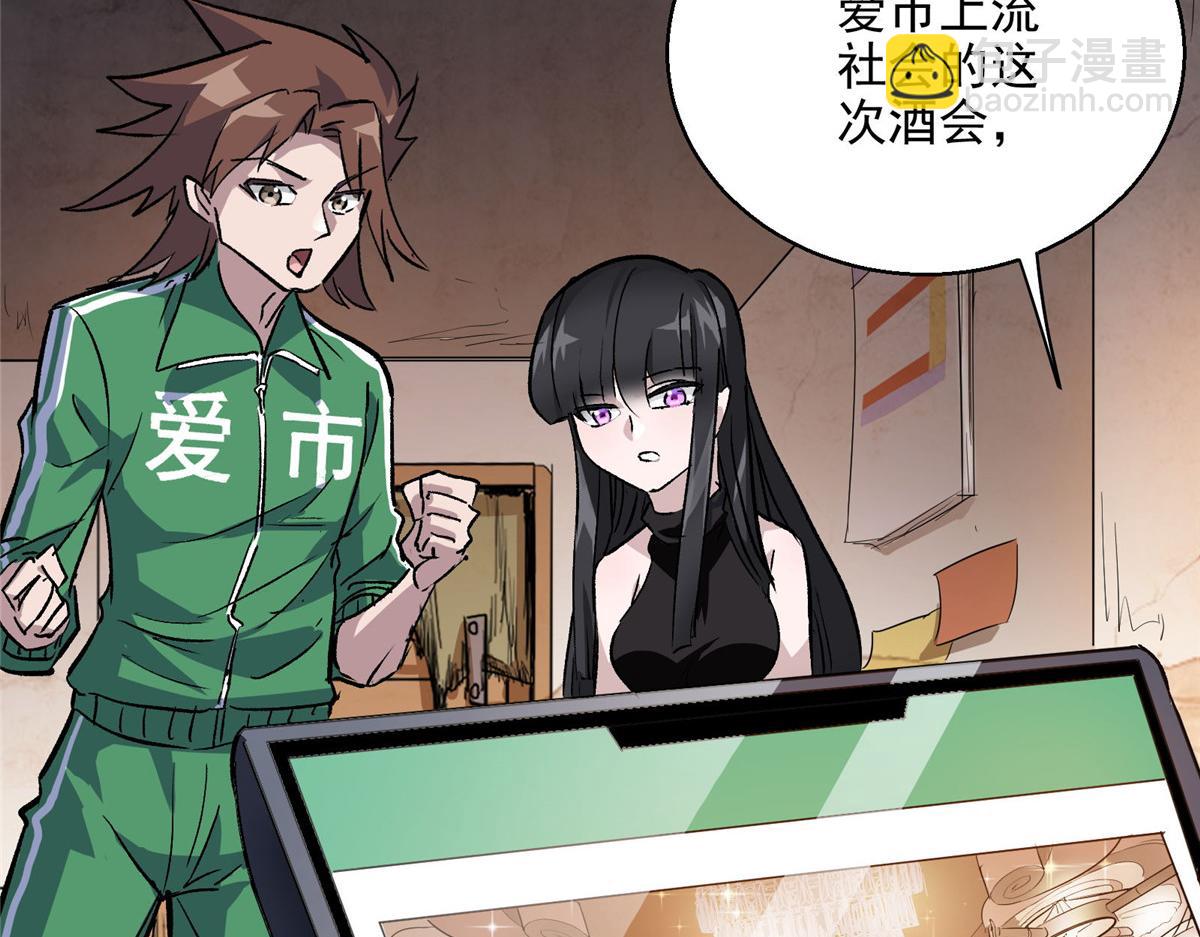 45 女巫学院76