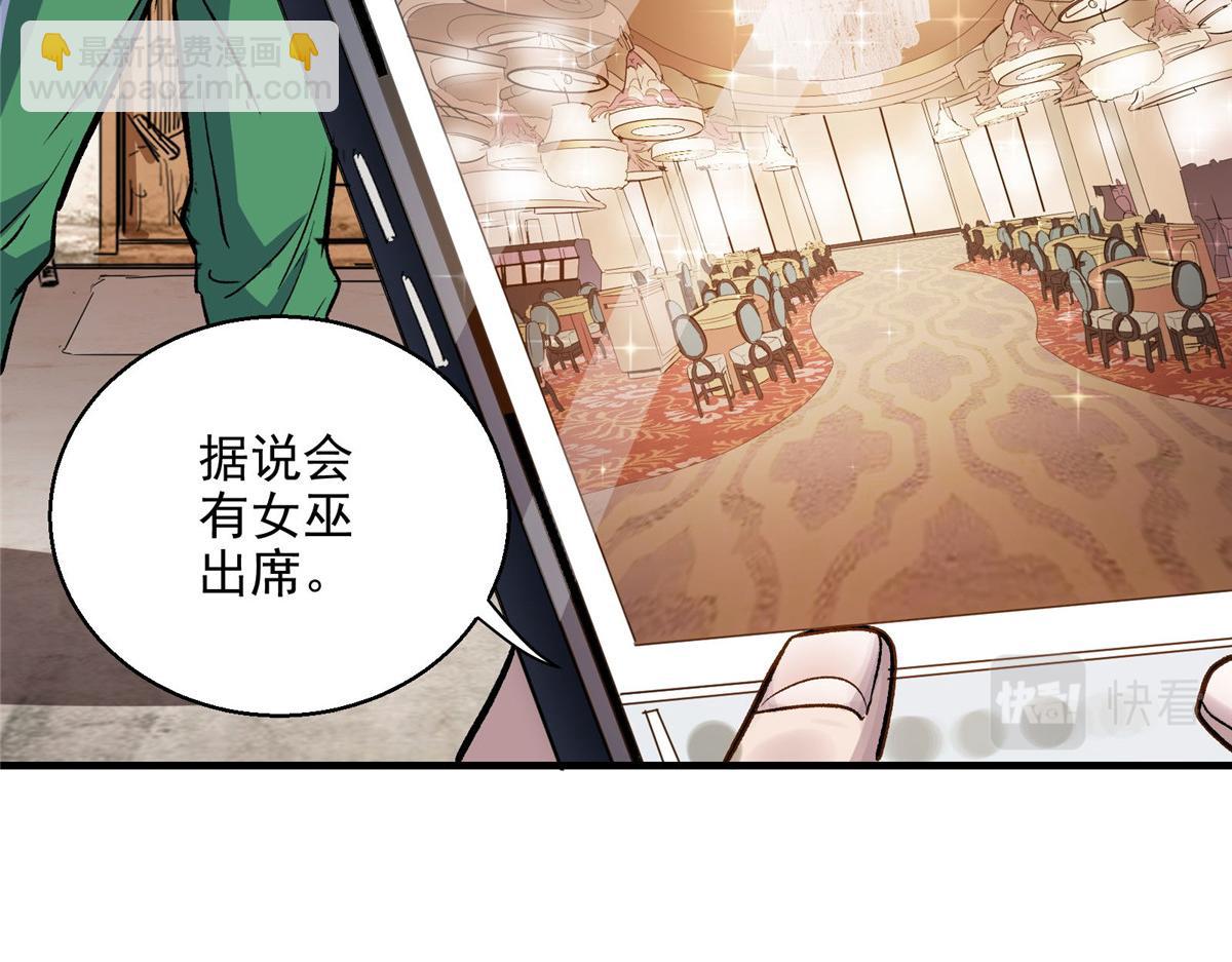 45 女巫学院77