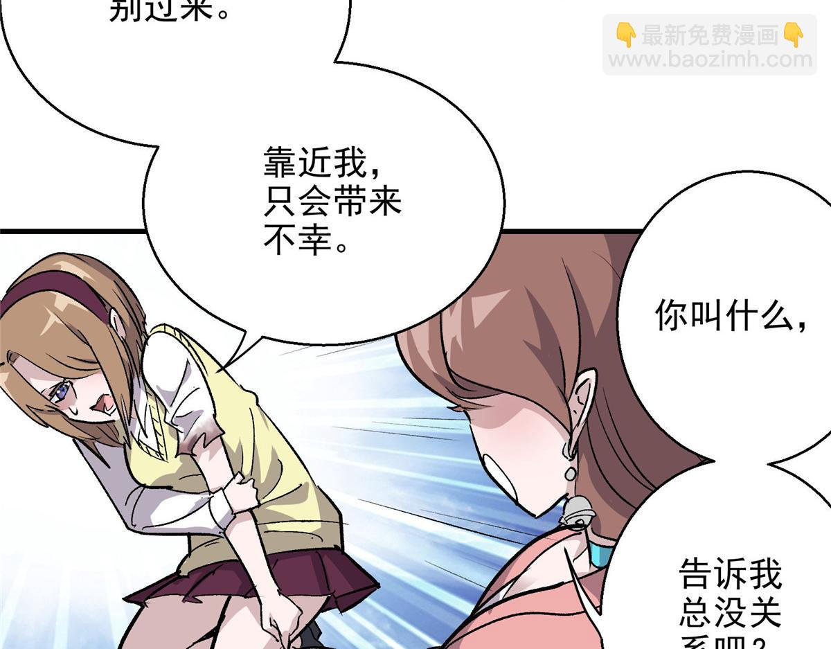 45 女巫学院8