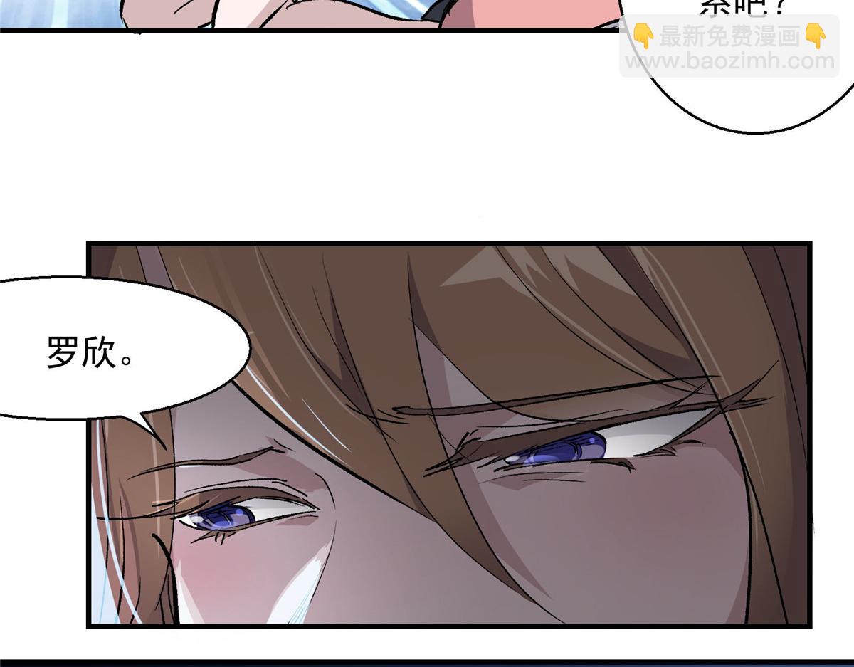 45 女巫学院9