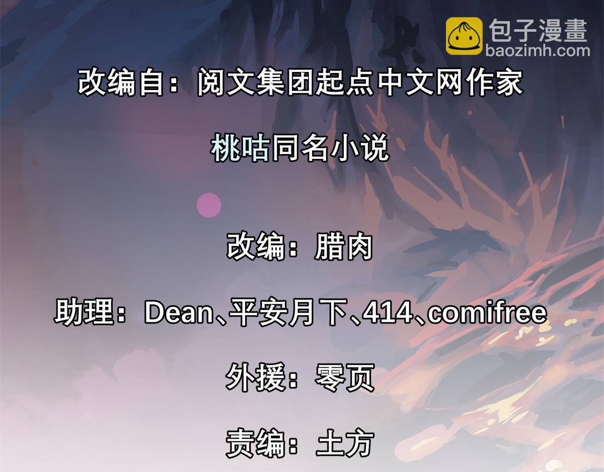 47 基金会VS暗礁1