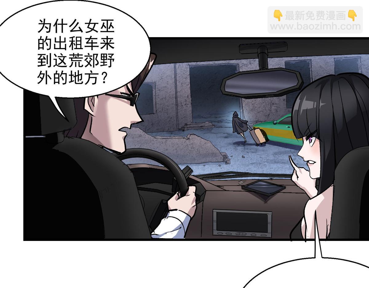 47 基金会VS暗礁16