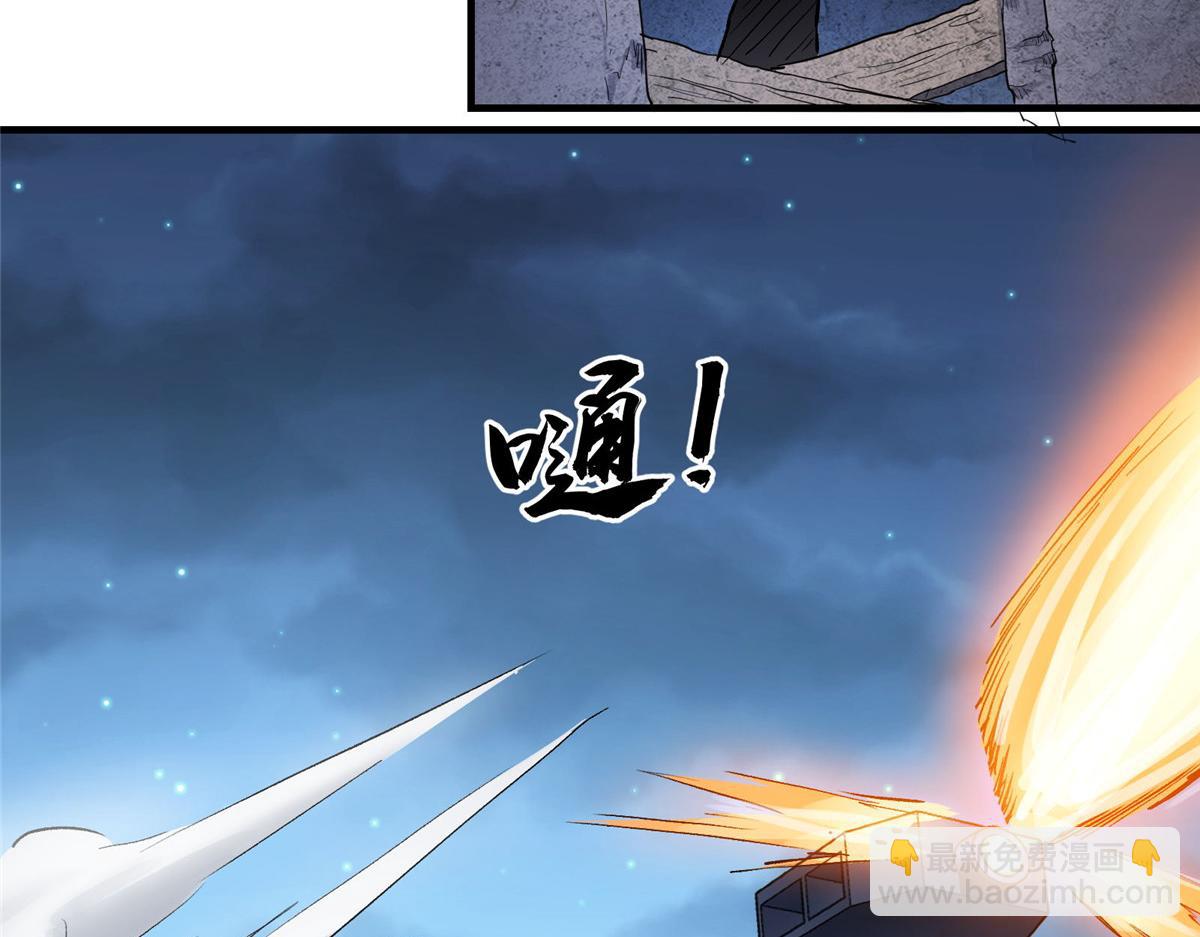 47 基金会VS暗礁19