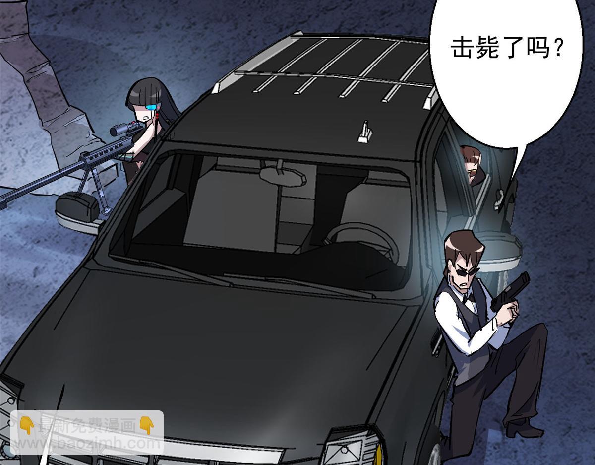 47 基金会VS暗礁21