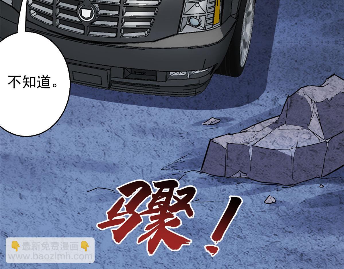 47 基金会VS暗礁22