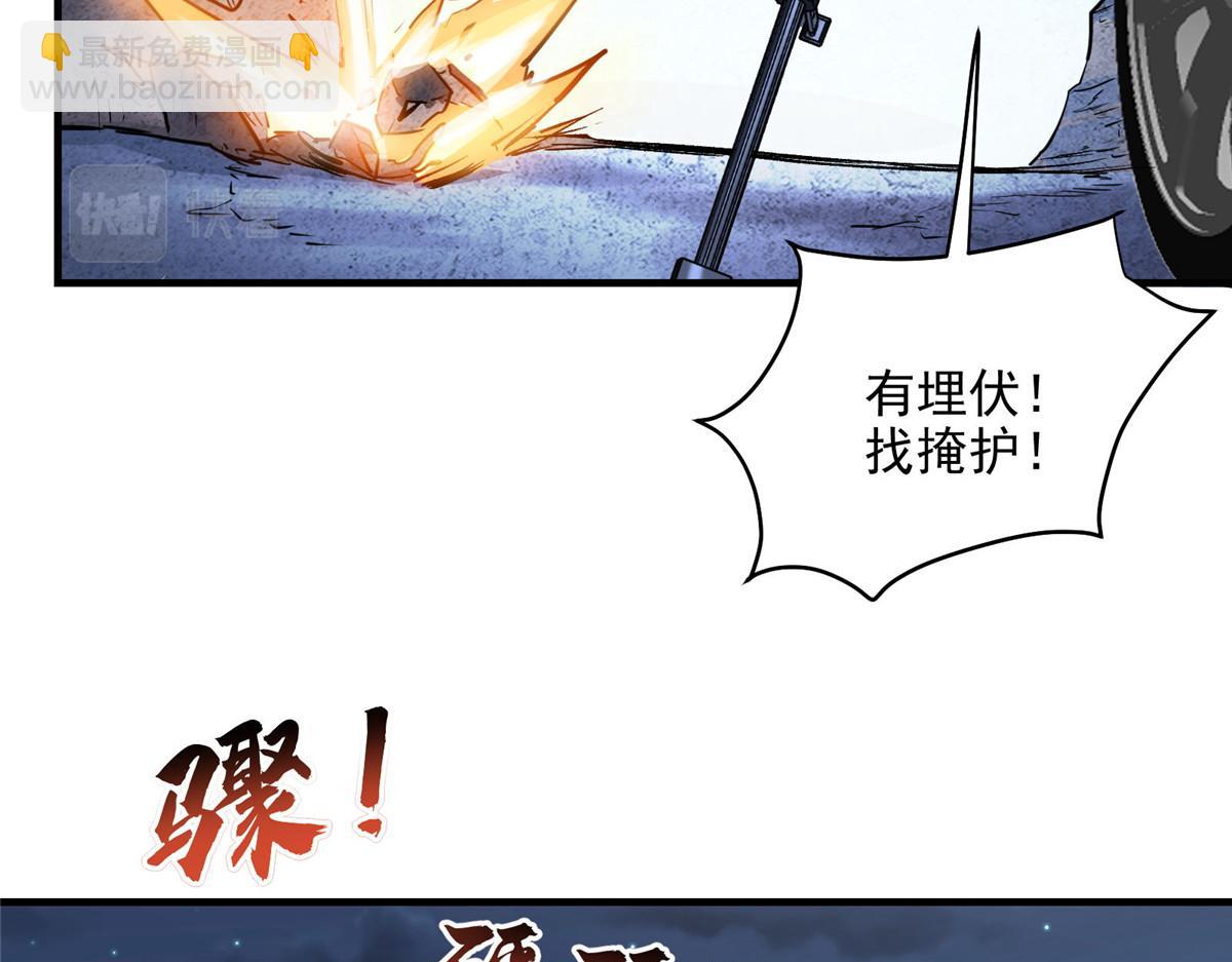 47 基金会VS暗礁24