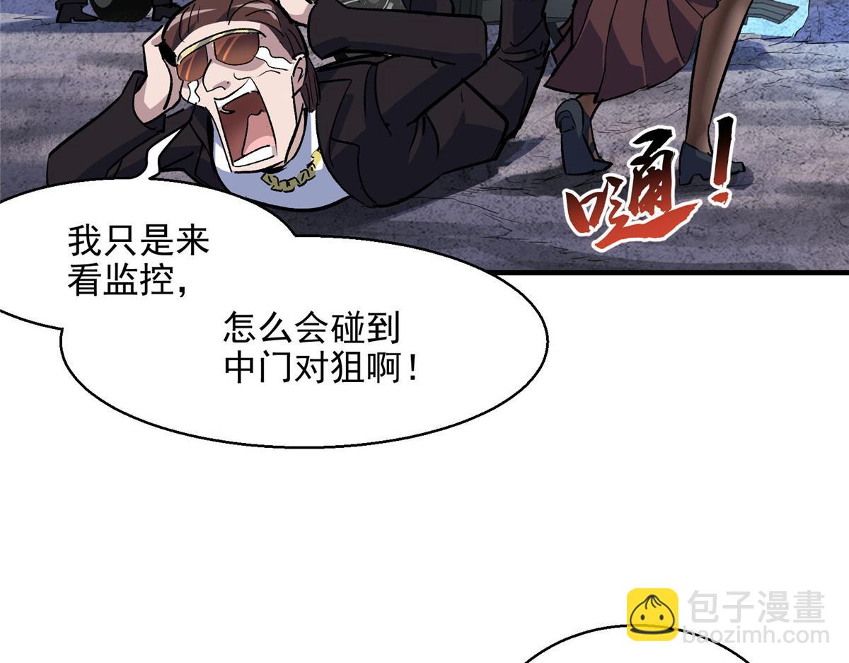 47 基金会VS暗礁26