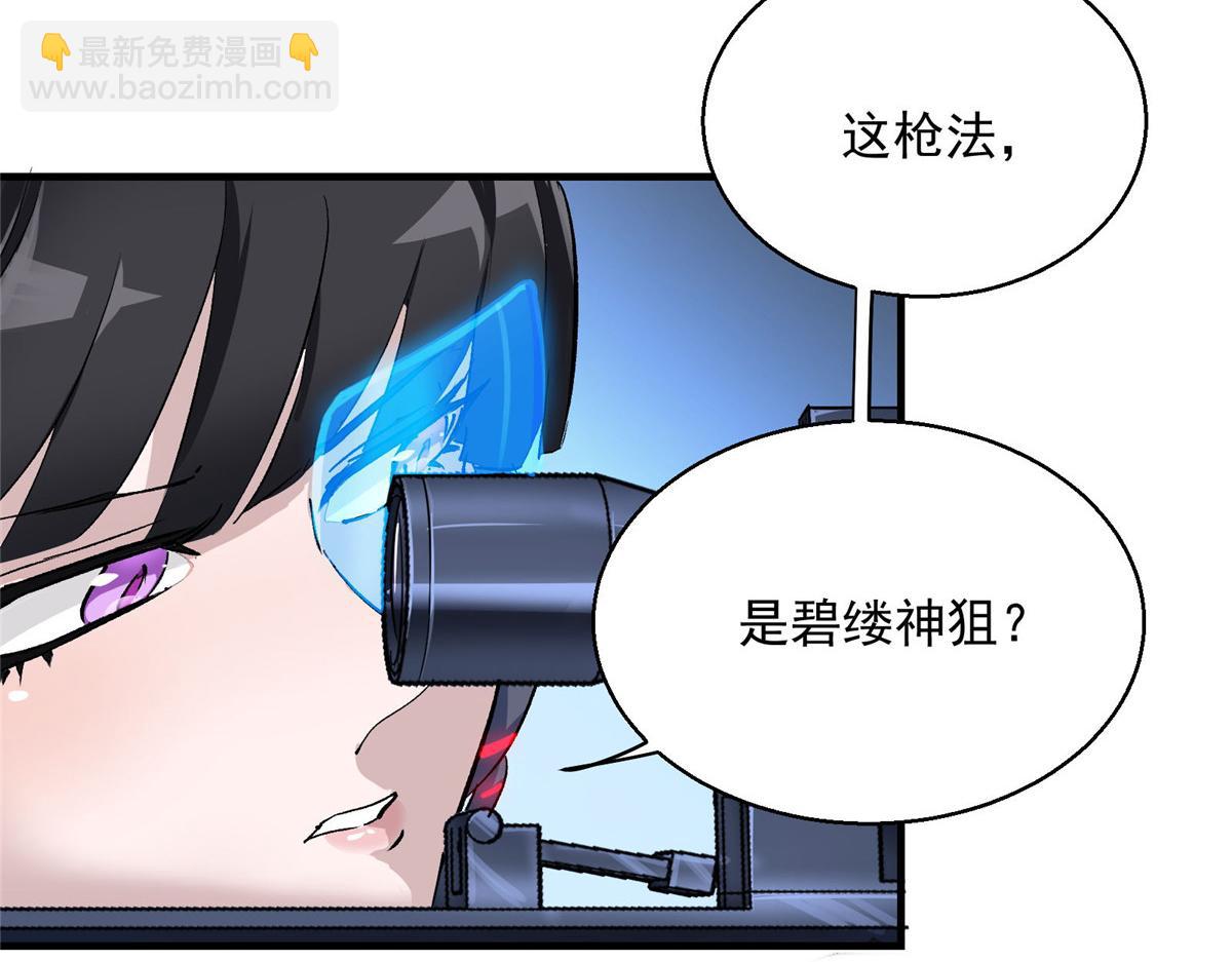 47 基金会VS暗礁27