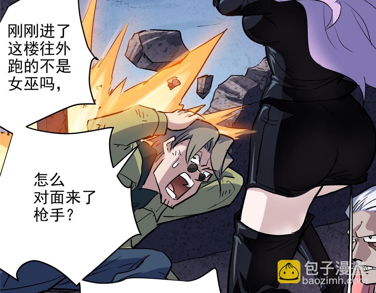 47 基金会VS暗礁29