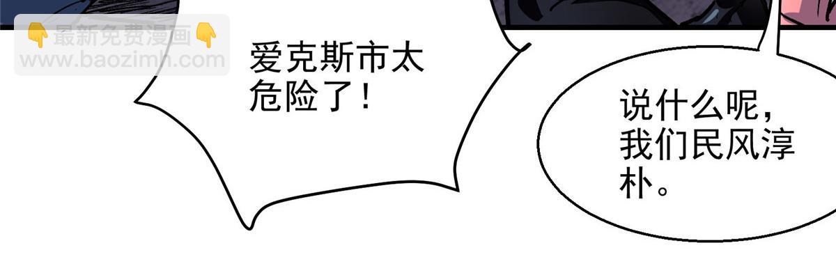 47 基金会VS暗礁30