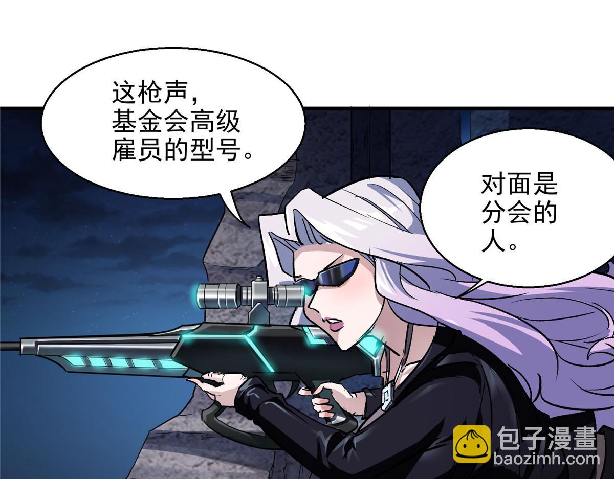 47 基金会VS暗礁31