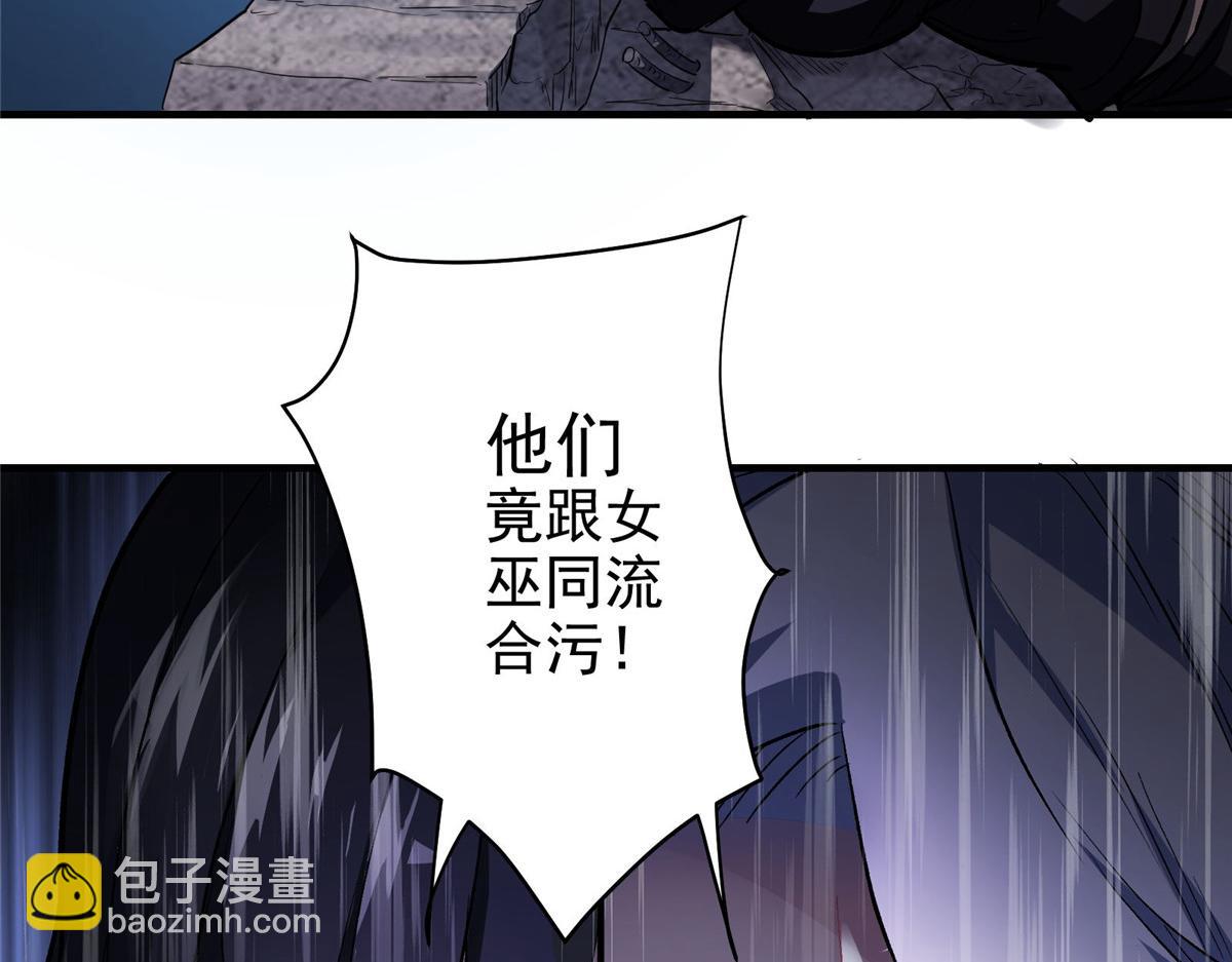 47 基金会VS暗礁32